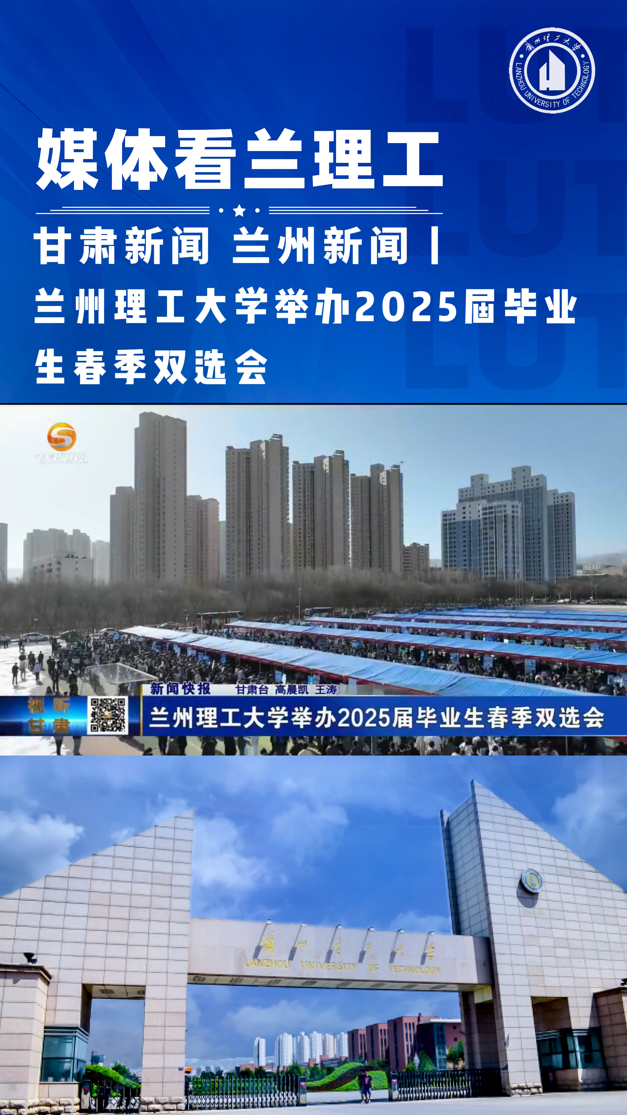   |ƽ̨¼ٰ2025ҵ˫ѡ 